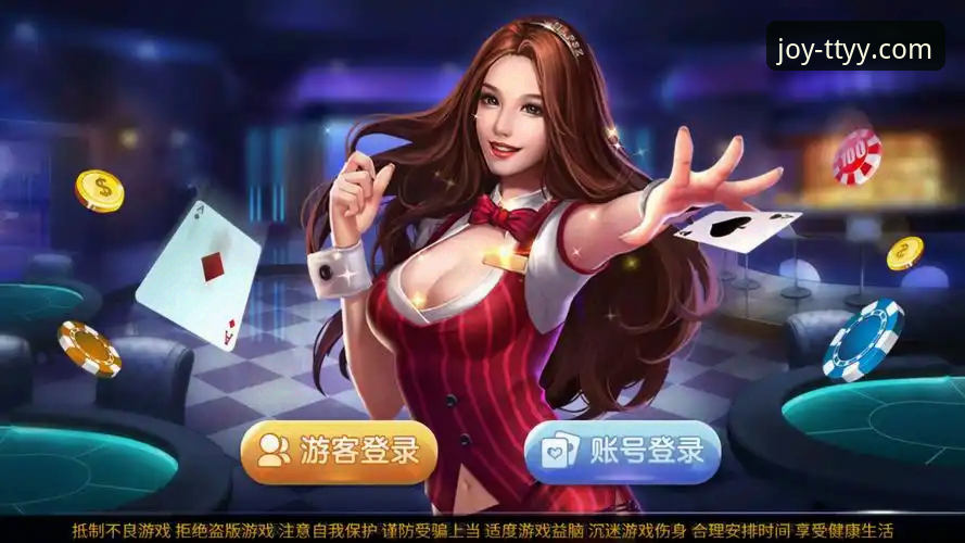 天天娱乐游戏大厅官网对比 天天娱乐平台与热门游戏大厅官网对比详解:新手选平台指南