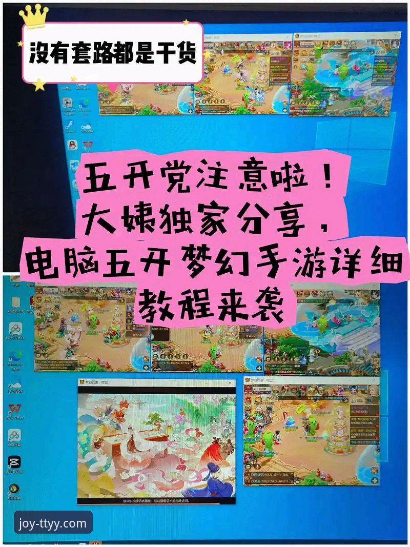 天天娱乐游戏大厅怎么玩教程 如何玩转天天娱乐游戏大厅?这份创新攻略带你突破新手期