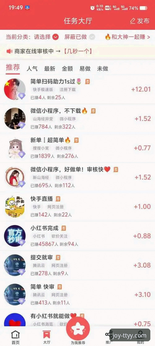 天天娱乐平台最新动态：网页版全面升级，新手玩家快速上手指南发布