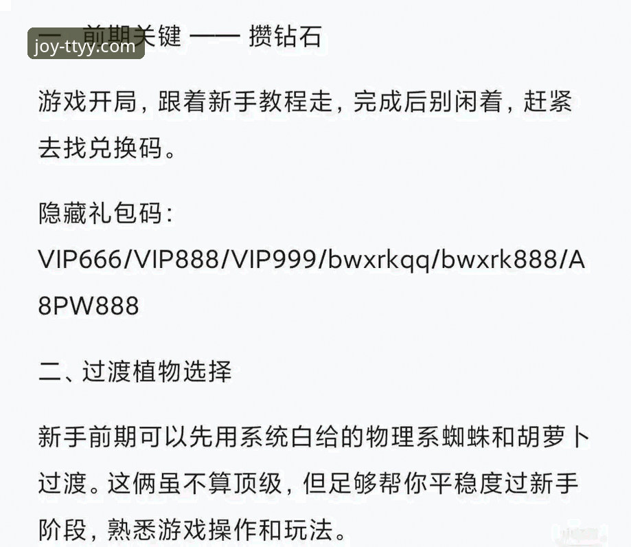 天天娱乐游戏大厅新手入门安装教程 新手如何完成天天娱乐游戏大厅安装?一份详细的入门指南
